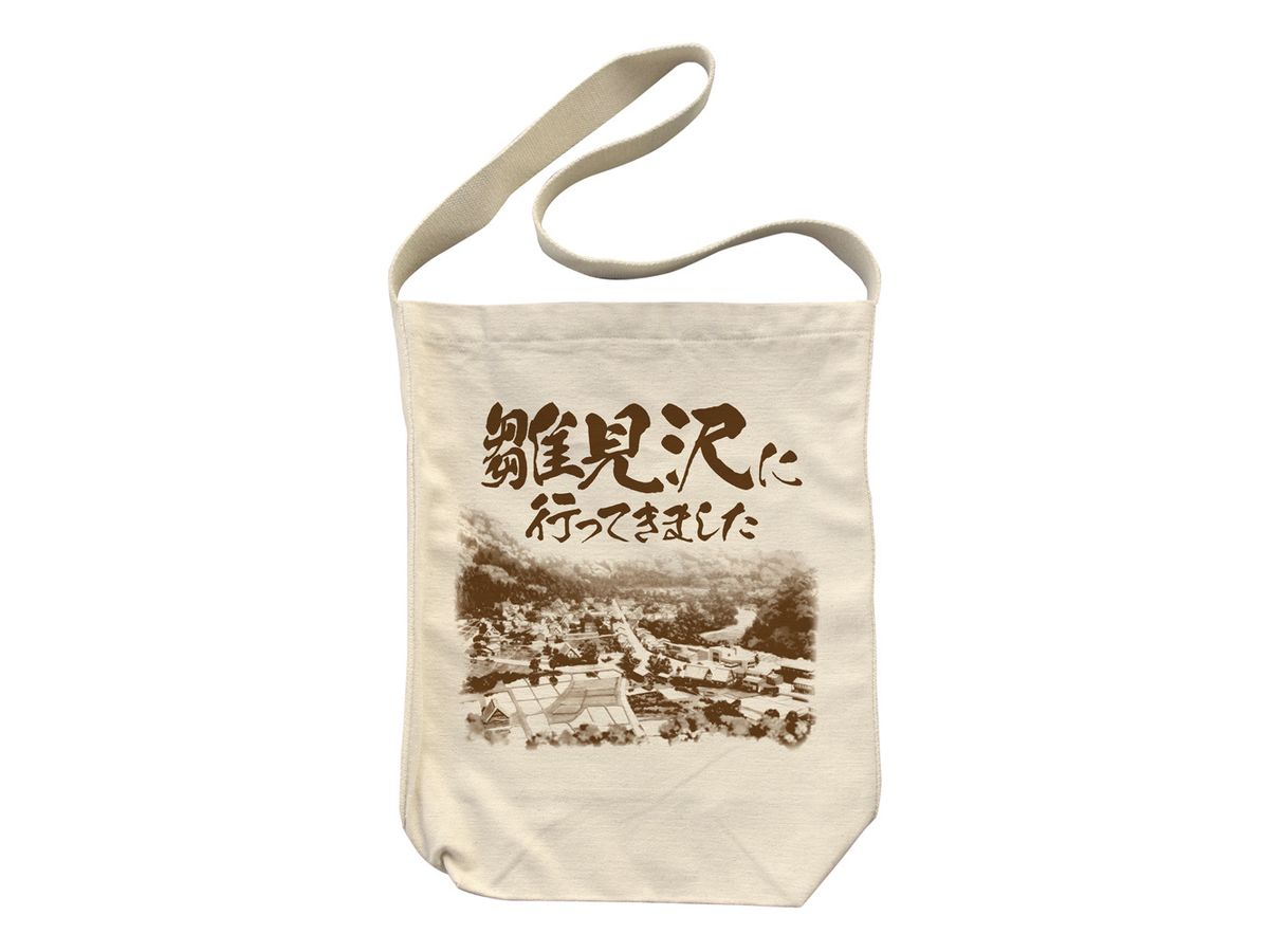 Higurashi When They Cry Graduation: A Souvenir From My Trip To Hinamizawa Shoulder Tote / Natural
