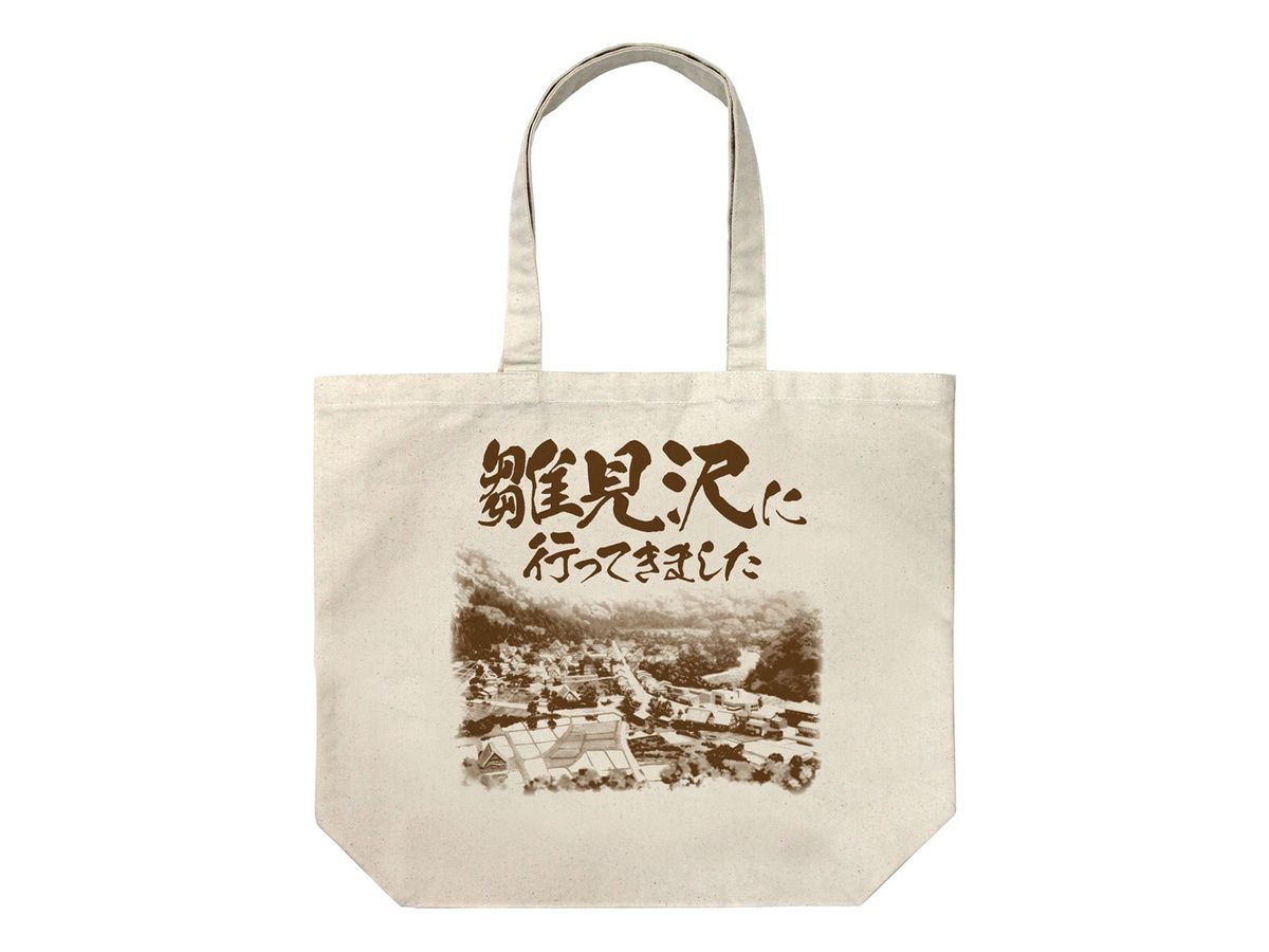 Higurashi When They Cry Graduation: A Souvenir From My Trip To Hinamizawa Large Tote Bag / Natural