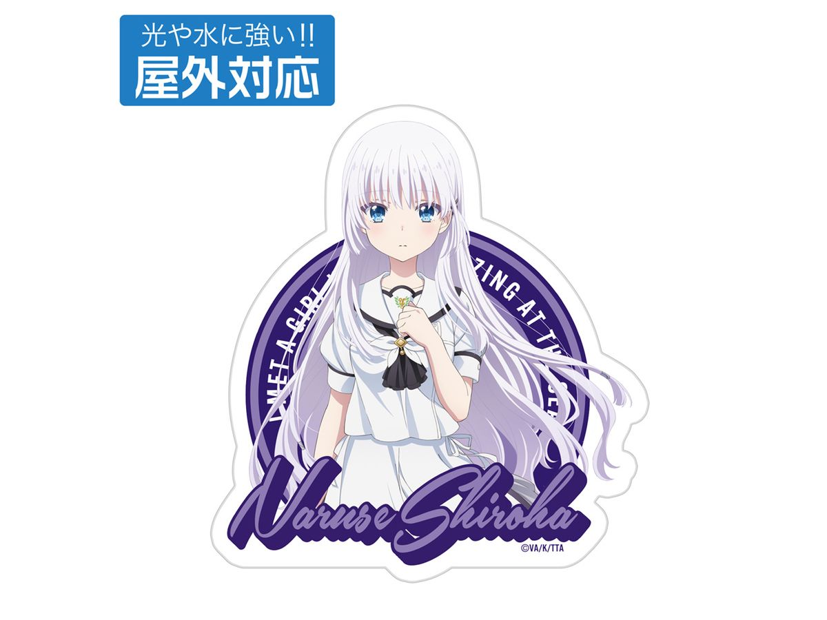 Tv Anime Summer Pockets: Shiroha Naruse Outdoor Sticker