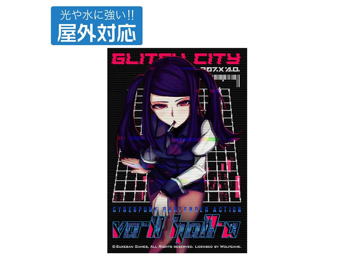 VA-11 HALL-A: Jill Outdoor Sticker