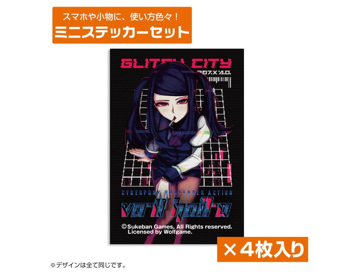 VA-11 HALL-A: Jill Mini Sticker Set