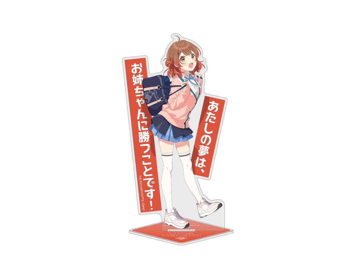 Gakuen Idolmaster: Yume Hanaumi Acrylic Stand