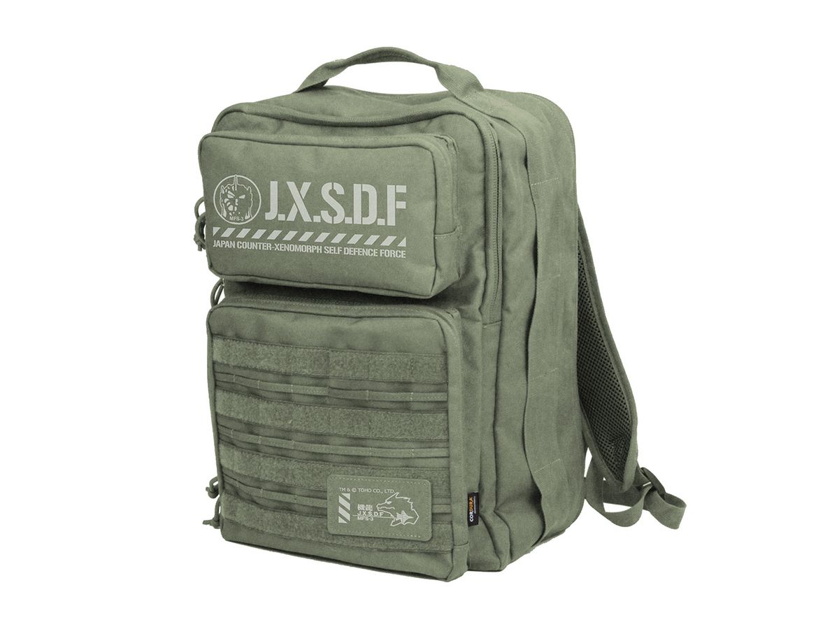 Godzilla: First Kiryu Unit Functional Backpack / Ranger Green