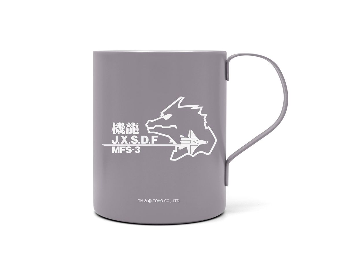 Godzilla: First Kiryu Squadron Double-Layer Stainless Steel Mug (Painted)
