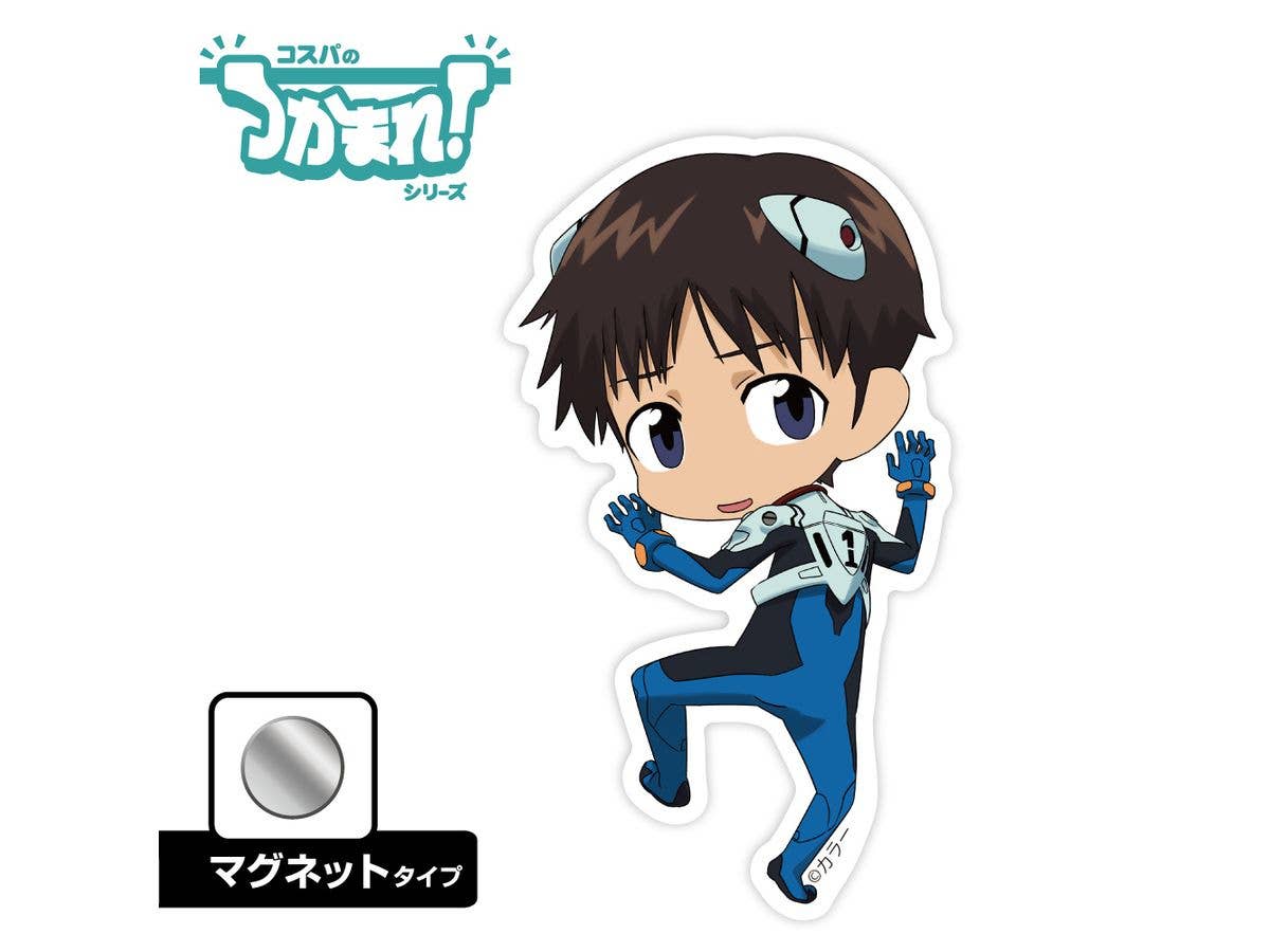 Evangelion: Catch! Shinji (Magnet)