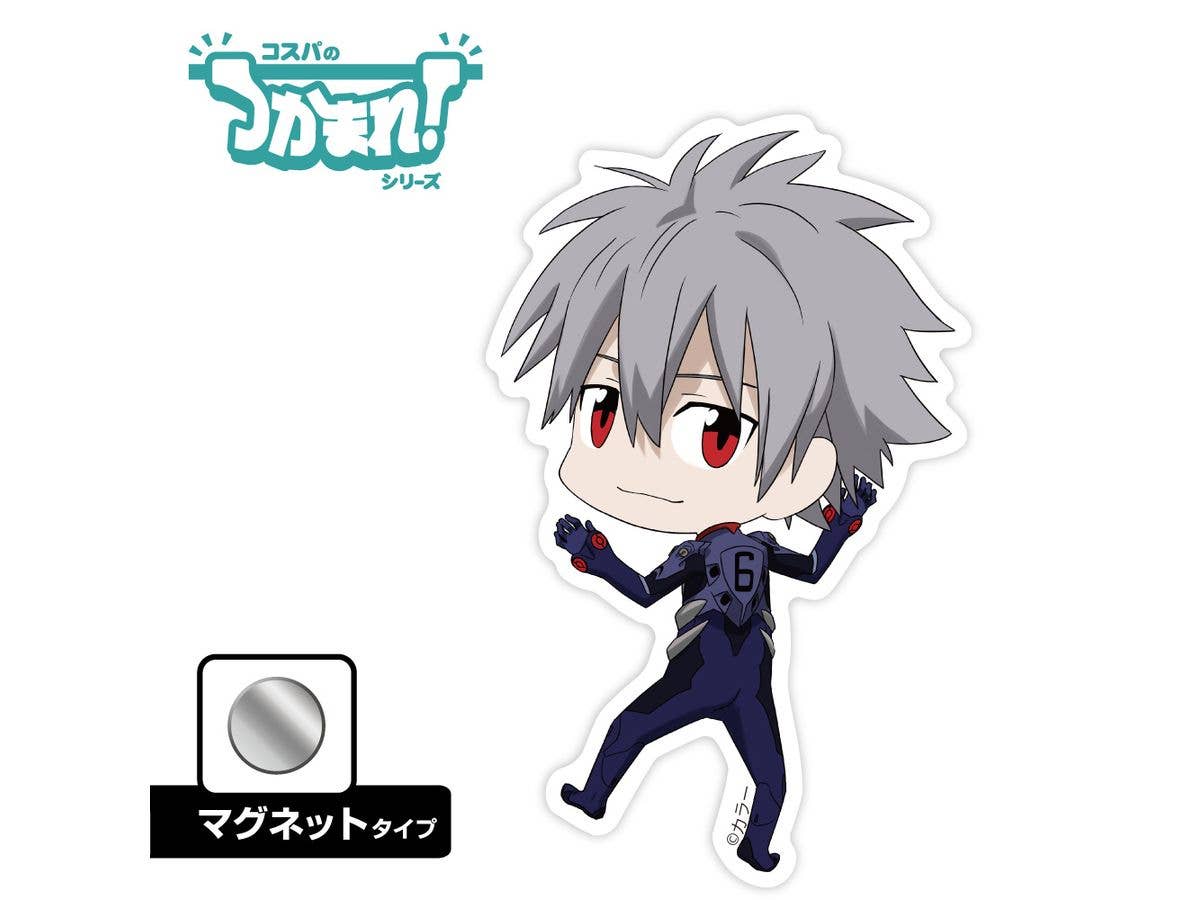 Evangelion: Catch! Kaworu Nagisa (Magnet)