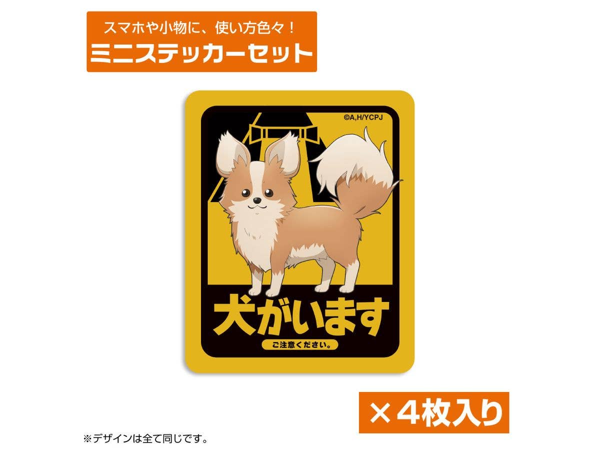 Laid-Back Camp Season 3: Chikuwa And Dogs Mini Sticker Set