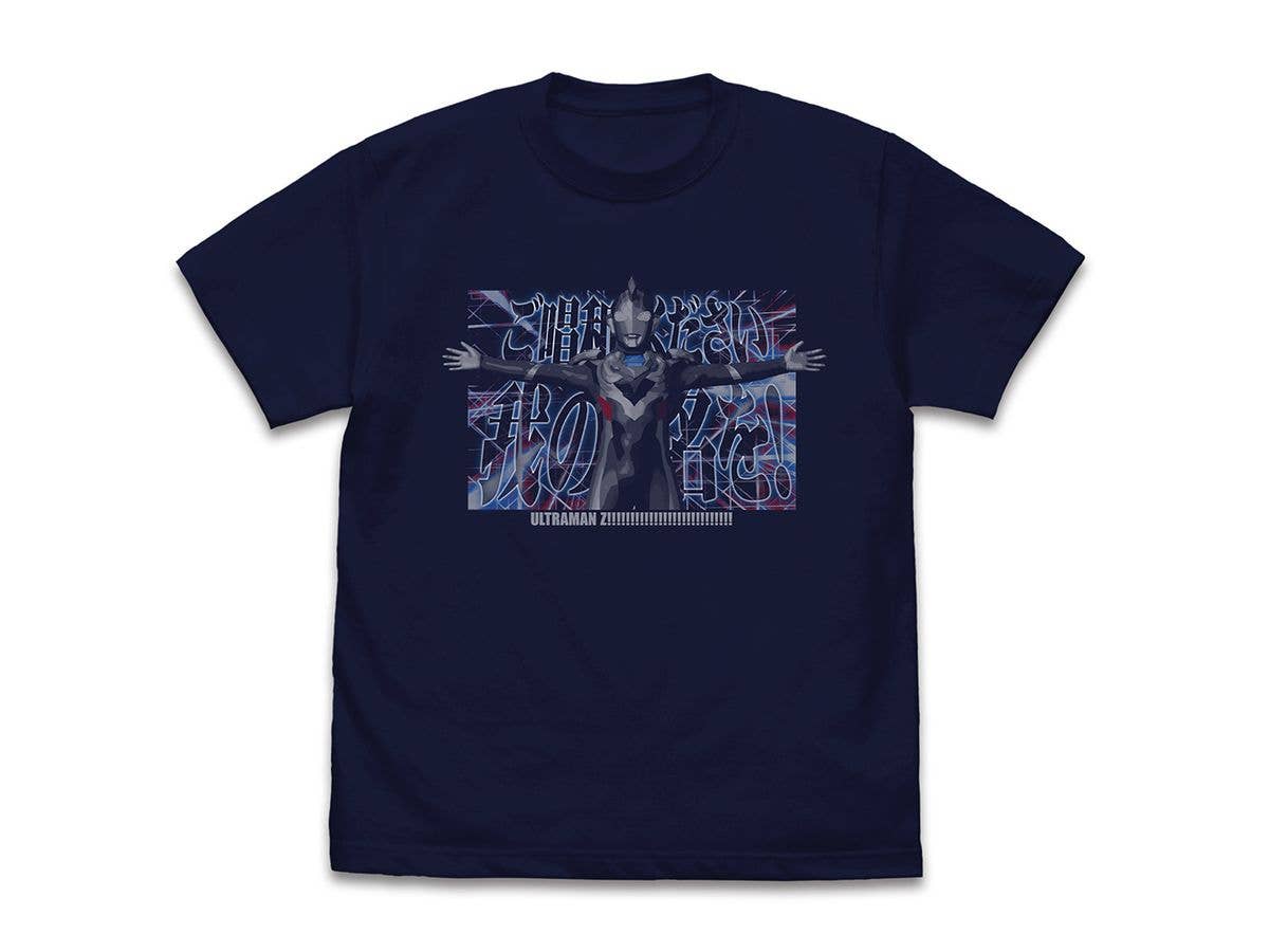 Ultraman Z: Please Chant My Name! T-Shirt / Navy-L