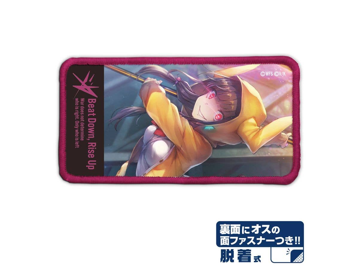 Heaven Burns Red: Karen Asakura Killrazor From Gurenge Removable Full-Color Patch