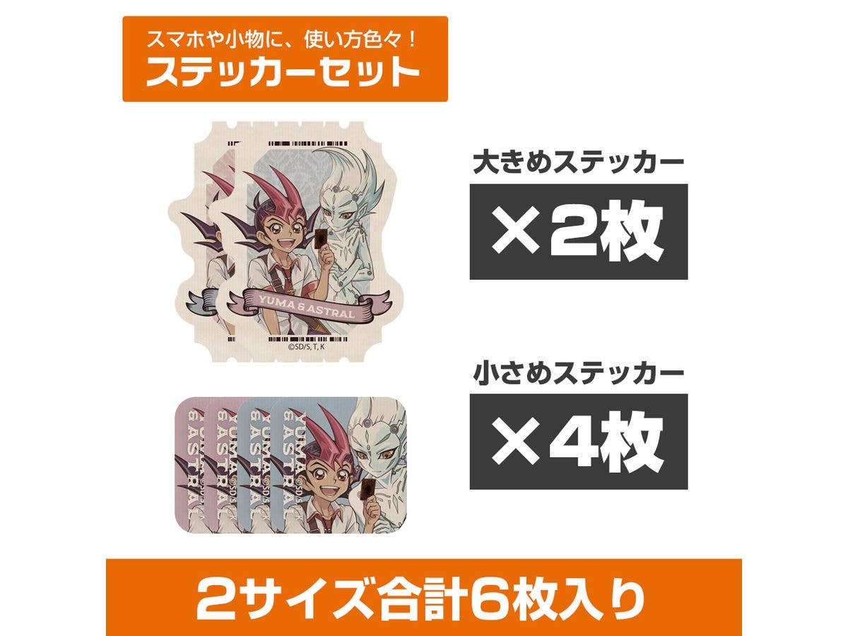 Yu-Gi-Oh! Zexal: Original Illustration Of Yuma Tsukumo & Astral Mini Sticker Set, Off Mode Duelist Ver.