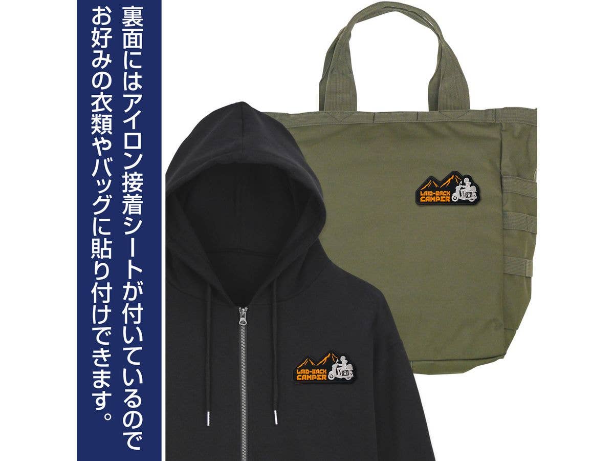 Laid-Back Camp Season 3: Silhouette Bike Shima Rin Patch