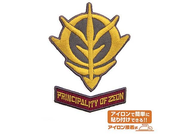 Mobile Suit Gundam: Principality Of Zeon Patch Set
