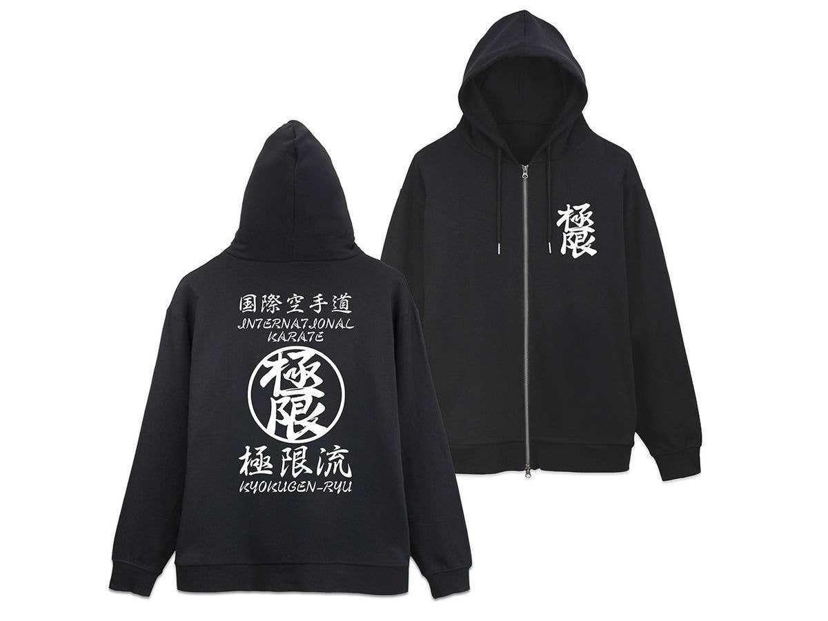 The King Of Fighters XV: Kyokugenryu Karate Zip Hoodie / Black-M