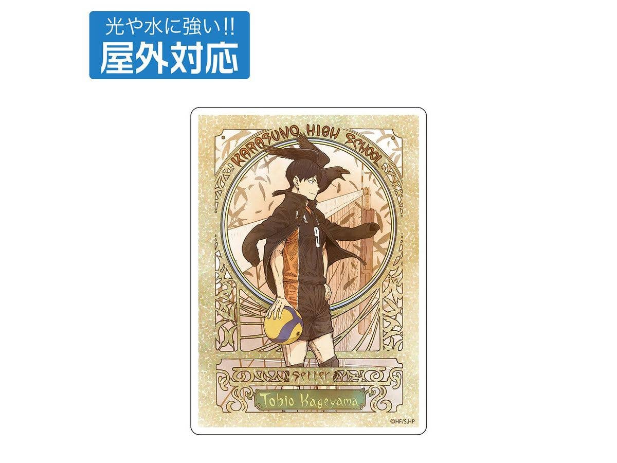 Haikyu!!: Kageyama Tobio Outdoor Sticker, Flight Ver.
