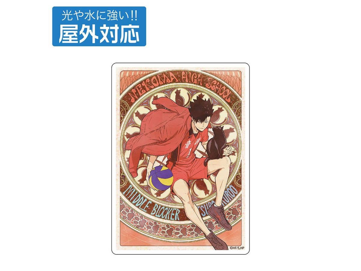 Haikyu!!: Kuroo Tetsuro Outdoor Sticker, Flight Ver.