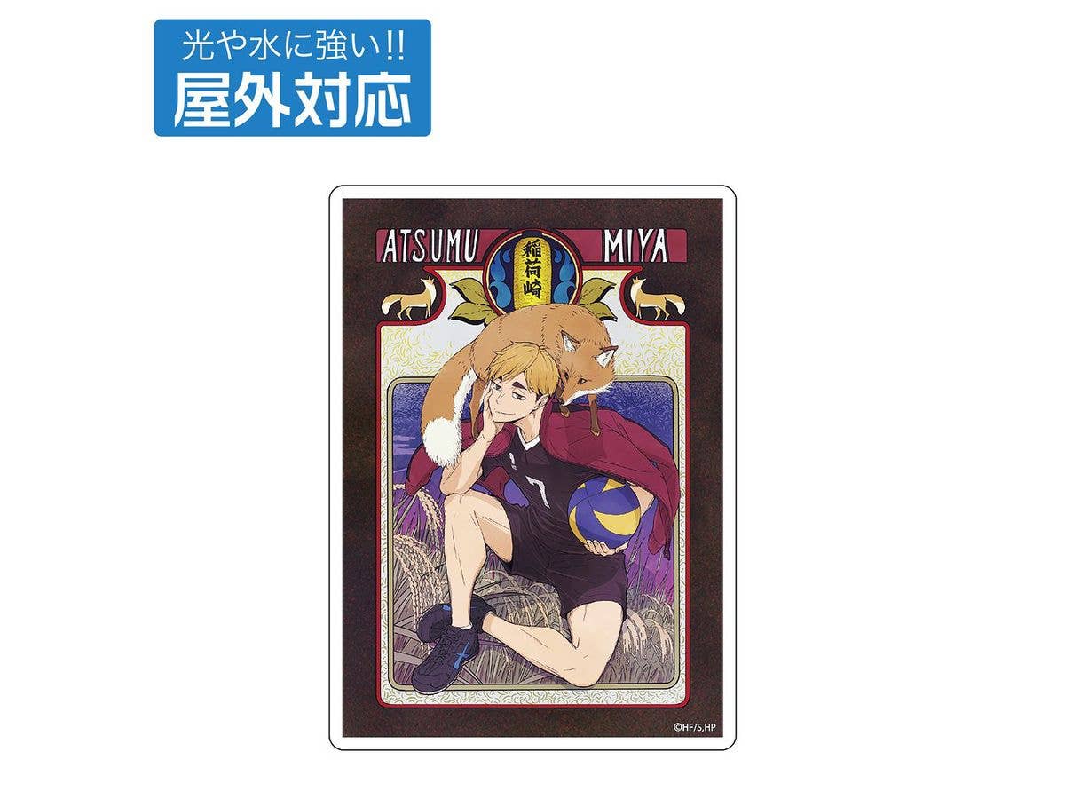Haikyu!!: Miya Atsumu Outdoor Sticker, Flight Ver.