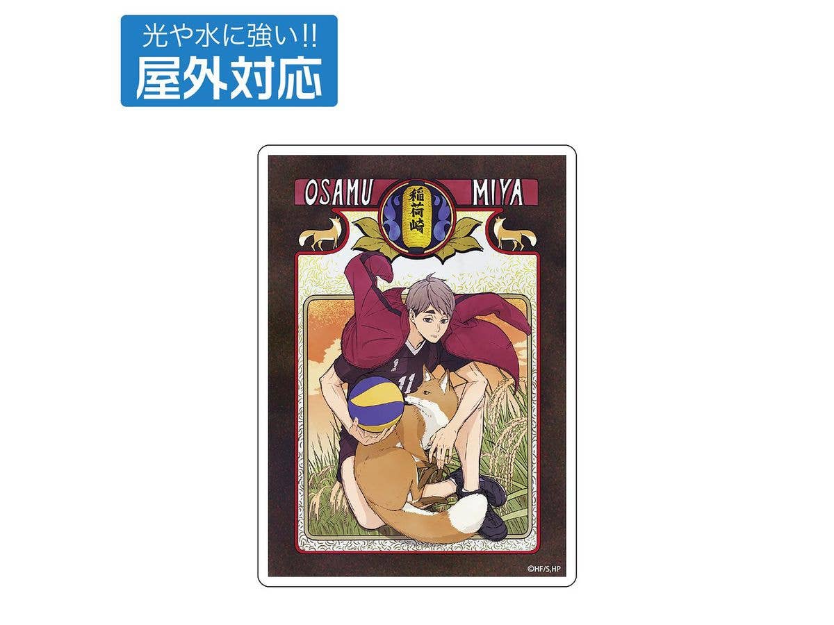 Haikyu!!: Miya Osamu Outdoor Sticker, Flight Ver.