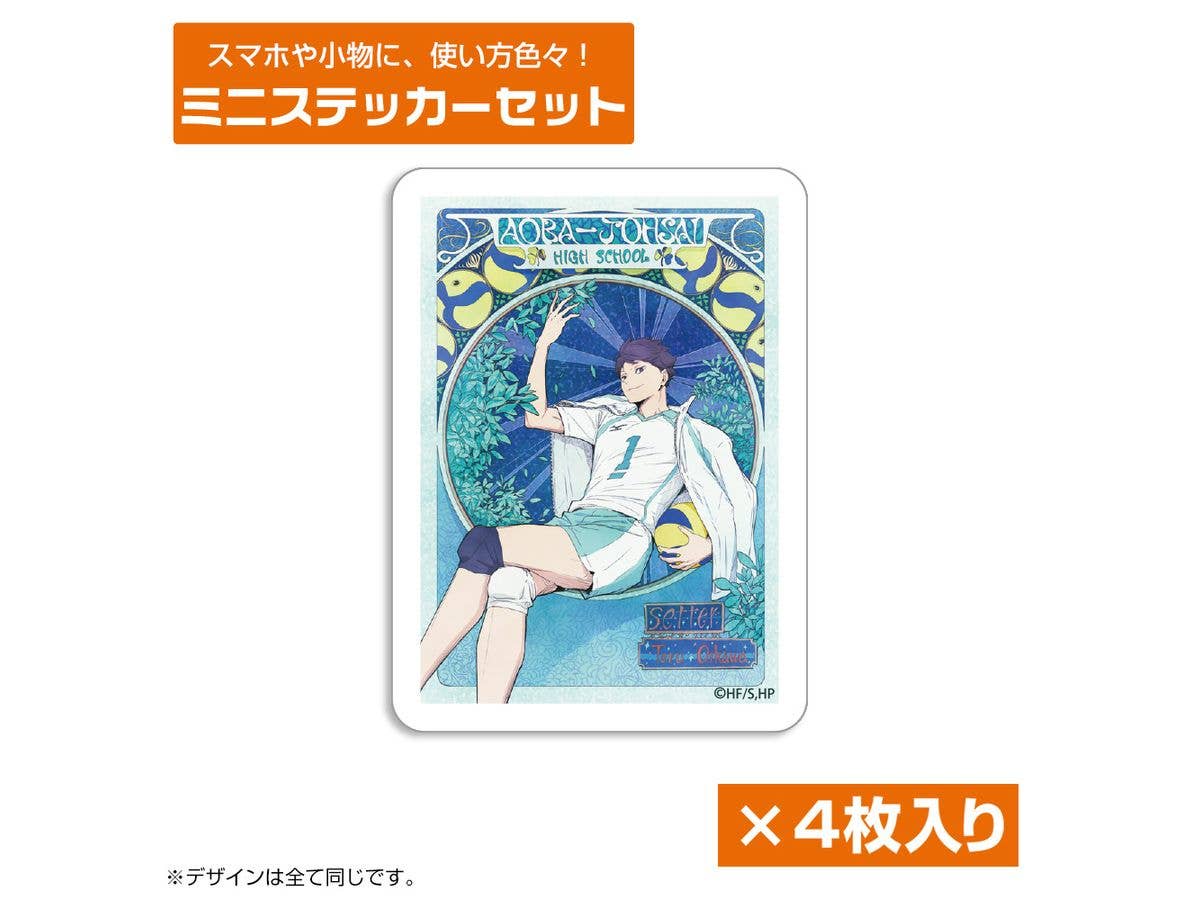 Haikyu!!: Oikawa Tooru Mini Sticker Set, Flight Ver.