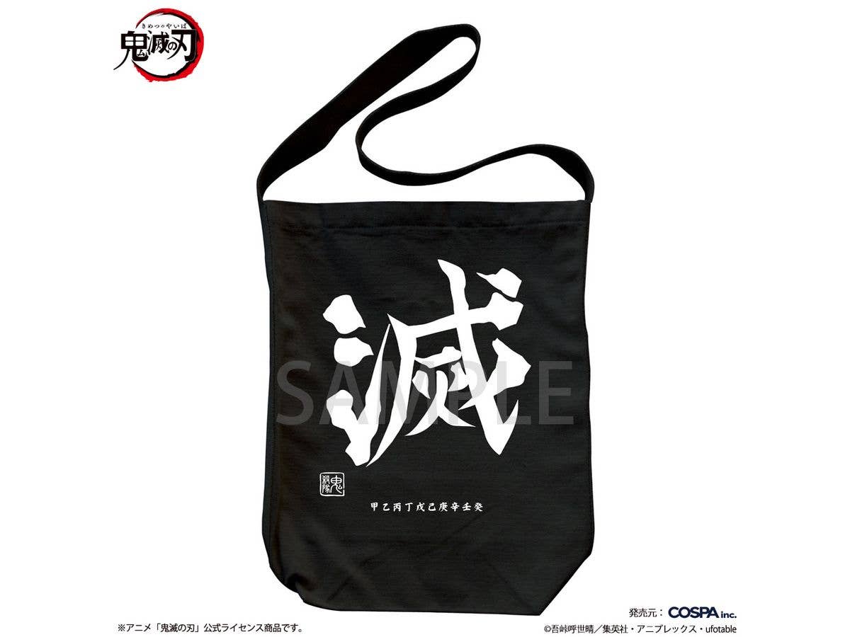 Demon Slayer: Demon Slayer Corps Shoulder Tote