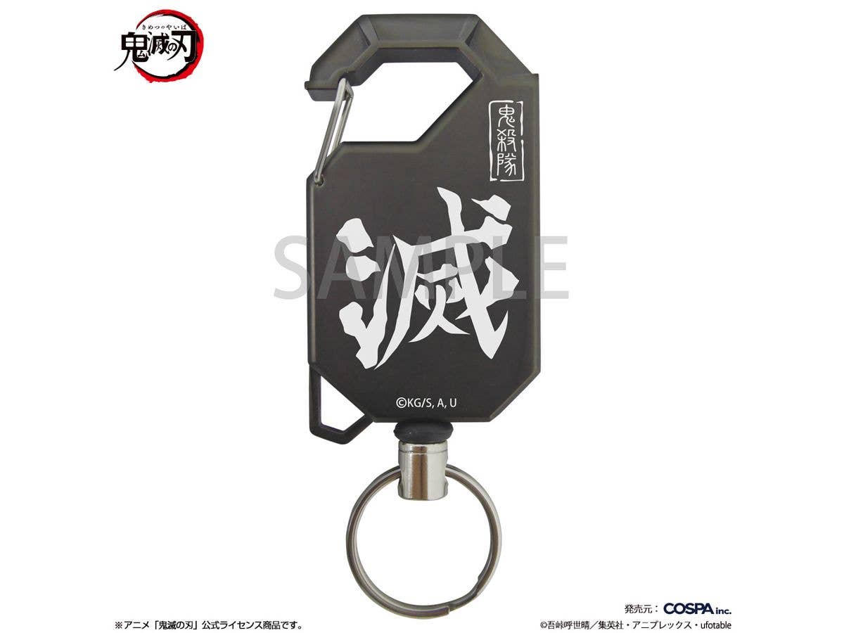 Demon Slayer: Demon Slayer Corps Reel Keychain