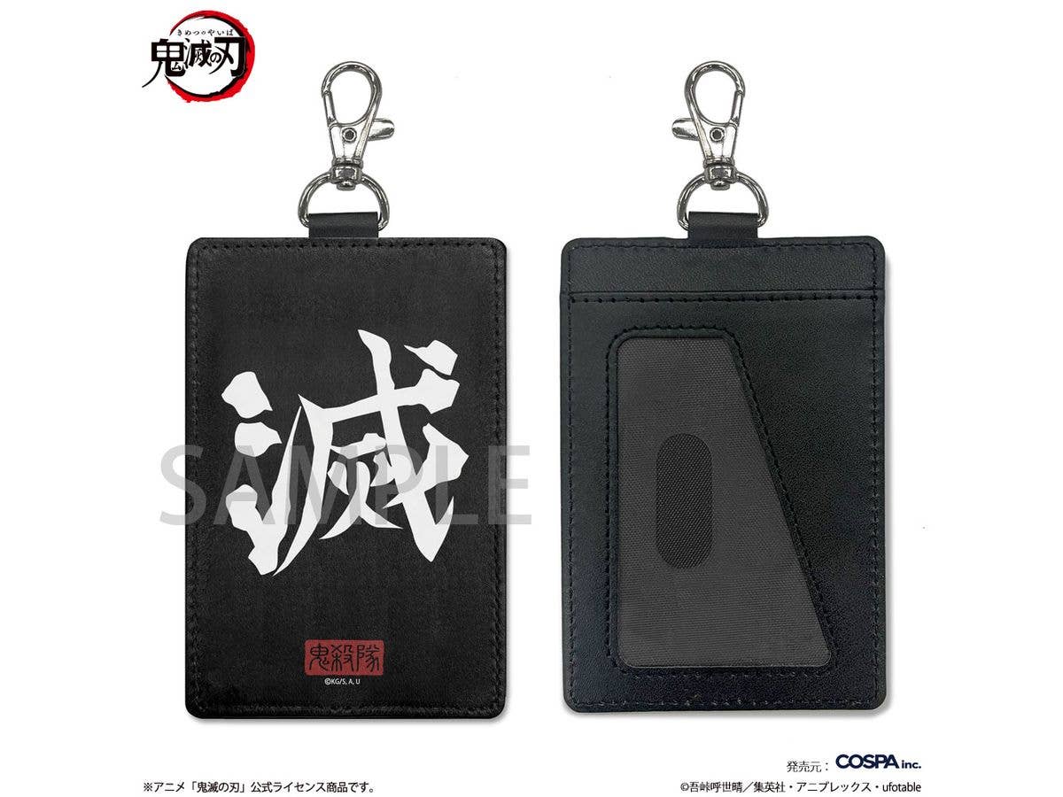 Demon Slayer: Demon Slayer Corps Pass Case (With Egg Clasp)