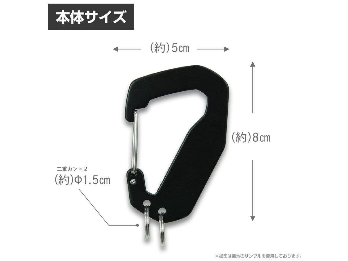 Demon Slayer: Demon Slayer Metal Carabiner