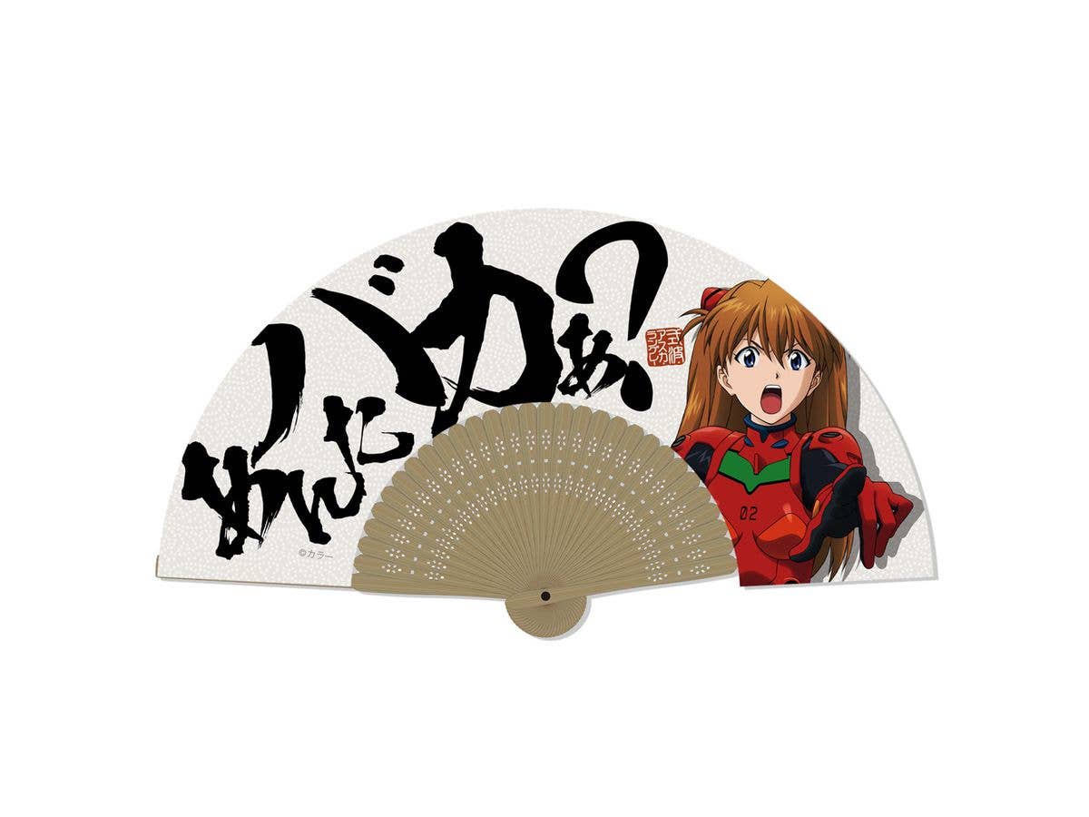 Evangelion: Asuka, Are You Stupid? Folding Fan