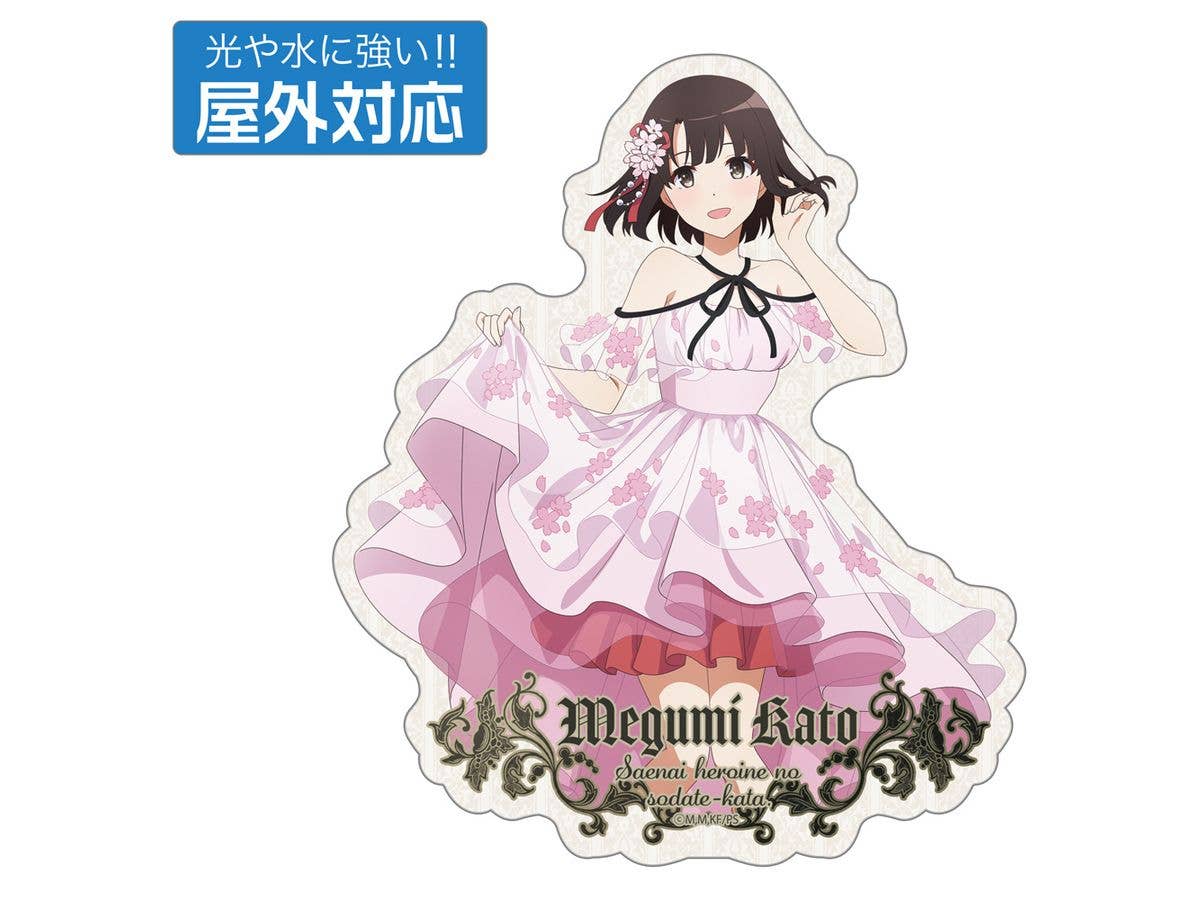 How To Raise A Boring Girlfriend: Original Illustration Of Megumi Kato Outdoor Sticker, Blooming Dress Ver.
