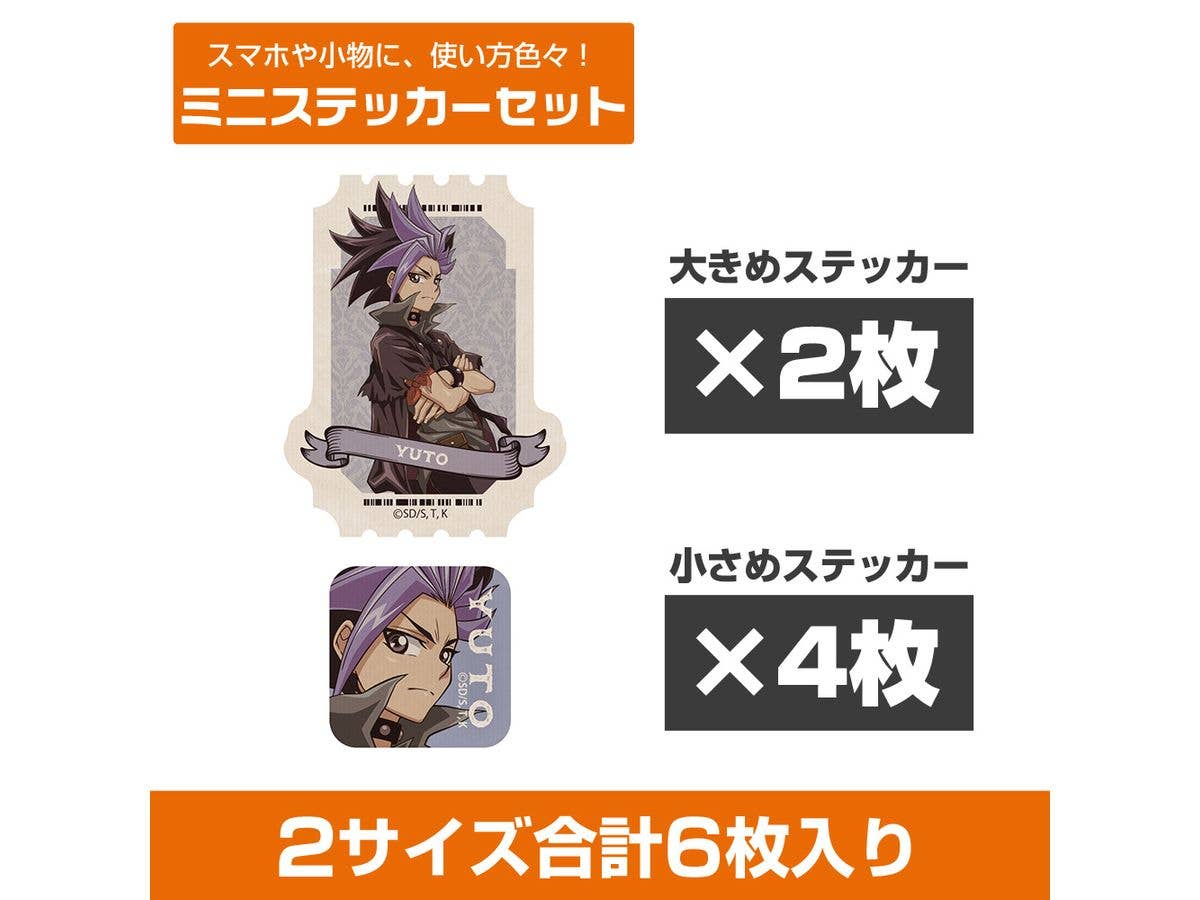 Yu-Gi-Oh! Arc-V: Original Illustration Of Yuto Mini Sticker Set: Off Mode Duelist Ver.