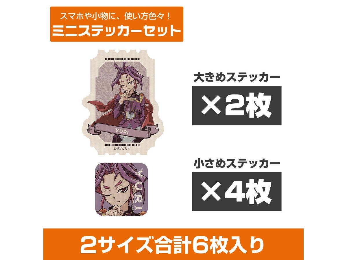 Yu-Gi-Oh! Arc-V: Original Illustration Yuri Mini Sticker Set: Off Mode Duelist Ver.