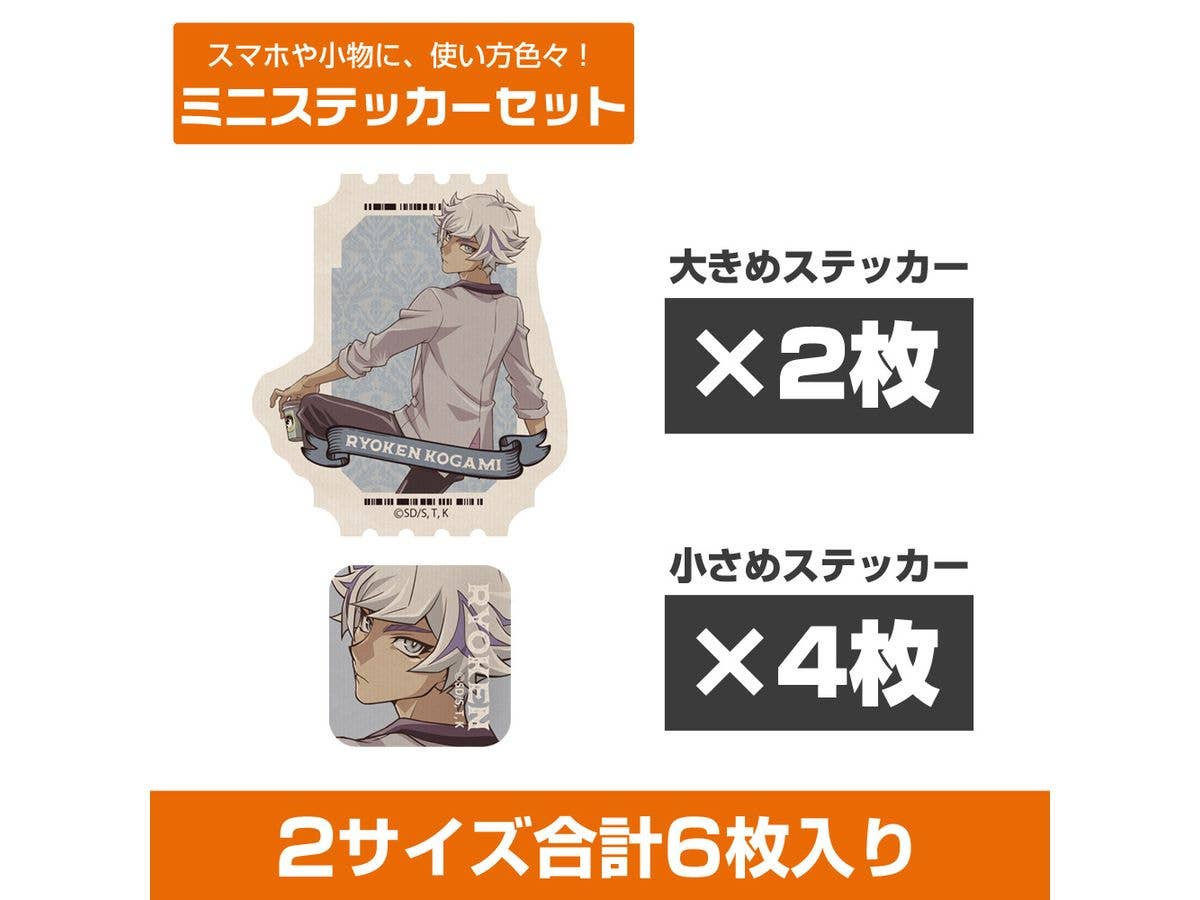 Yu-Gi-Oh! Vrains: Original Illustration Of Kogami Ryoken Mini Sticker Set: Off Mode Duelist Ver.