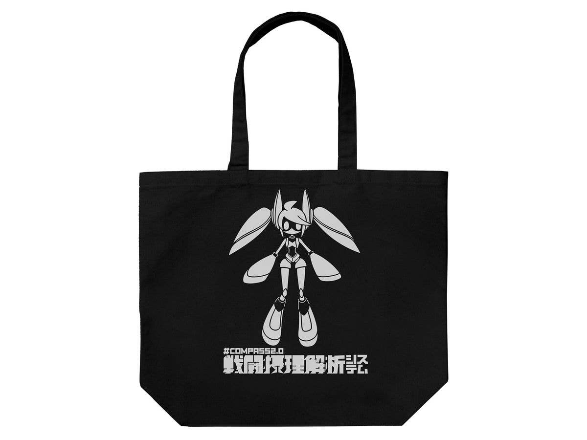 #Compass 2.0 Combat Providence Analysis System: Voidoll Large Tote / Black