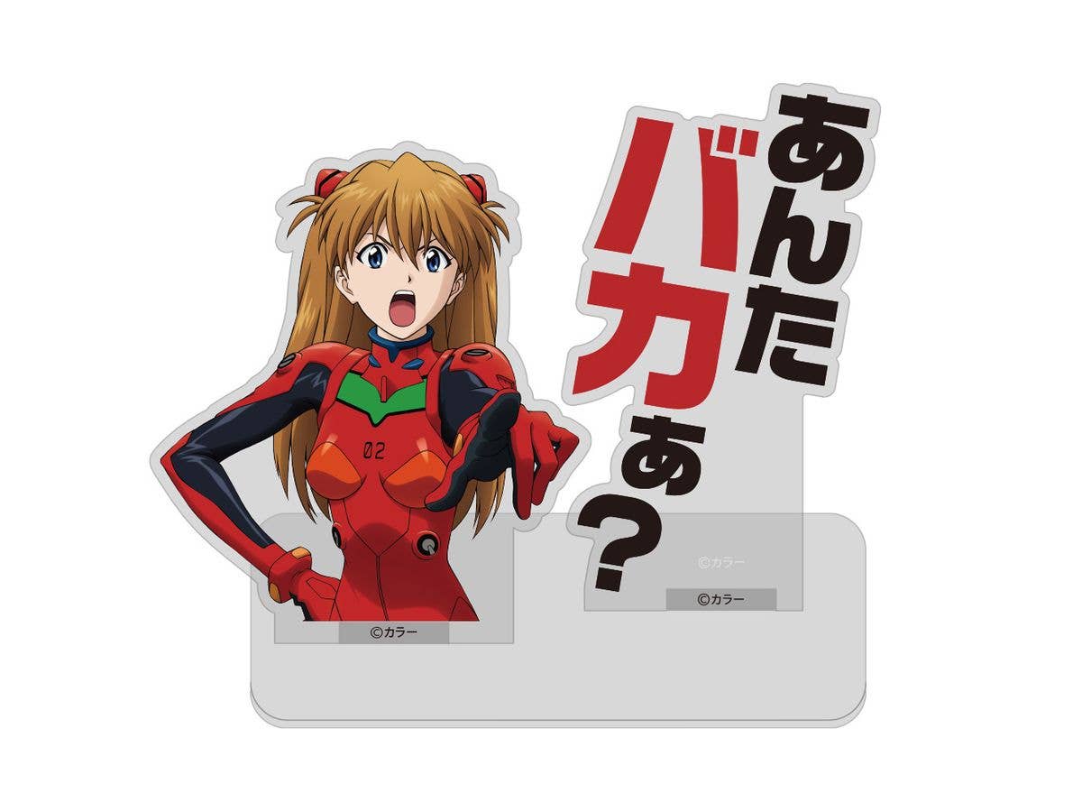 Evangelion: Asuka Are You Stupid? Quote Acrylic Stand