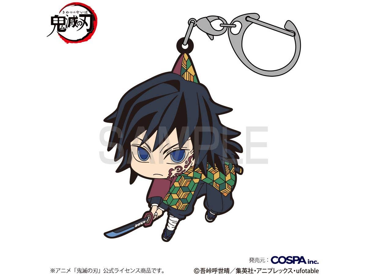 Demon Slayer: Kimetsu No Yaiba Anime: Giyu Tomioka Tsumamare Infinity Castle Ver.