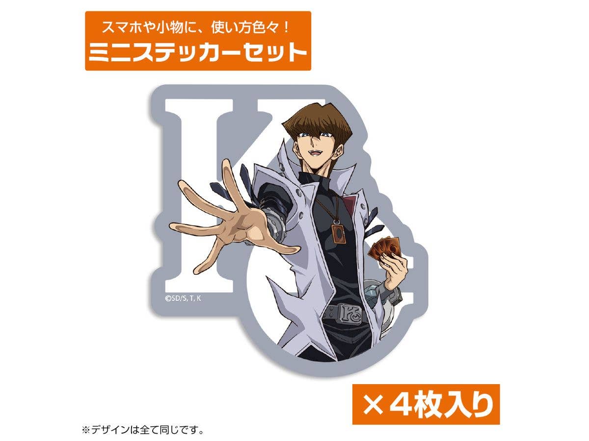 Yu-Gi-Oh! Duel Monsters: Seto Kaiba Confident Of Victory Mini Sticker Set