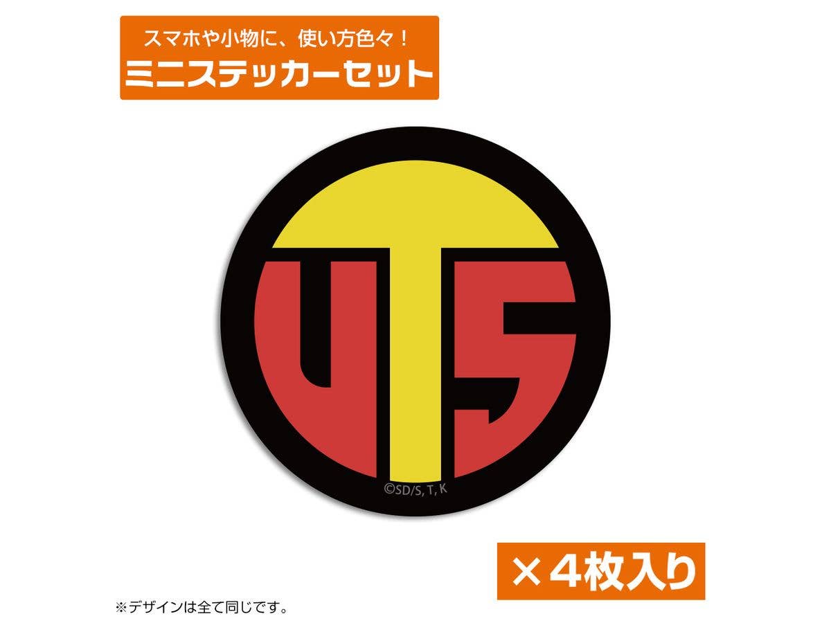 Yu-Gi-Oh! Go Rush!!: Uts Mini Sticker Set
