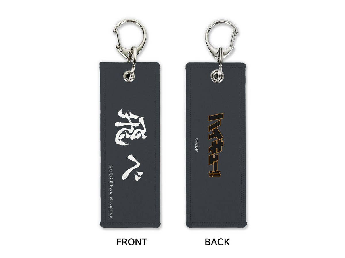 Haikyu!!: [Fly] Karasuno High School Graphic Tag