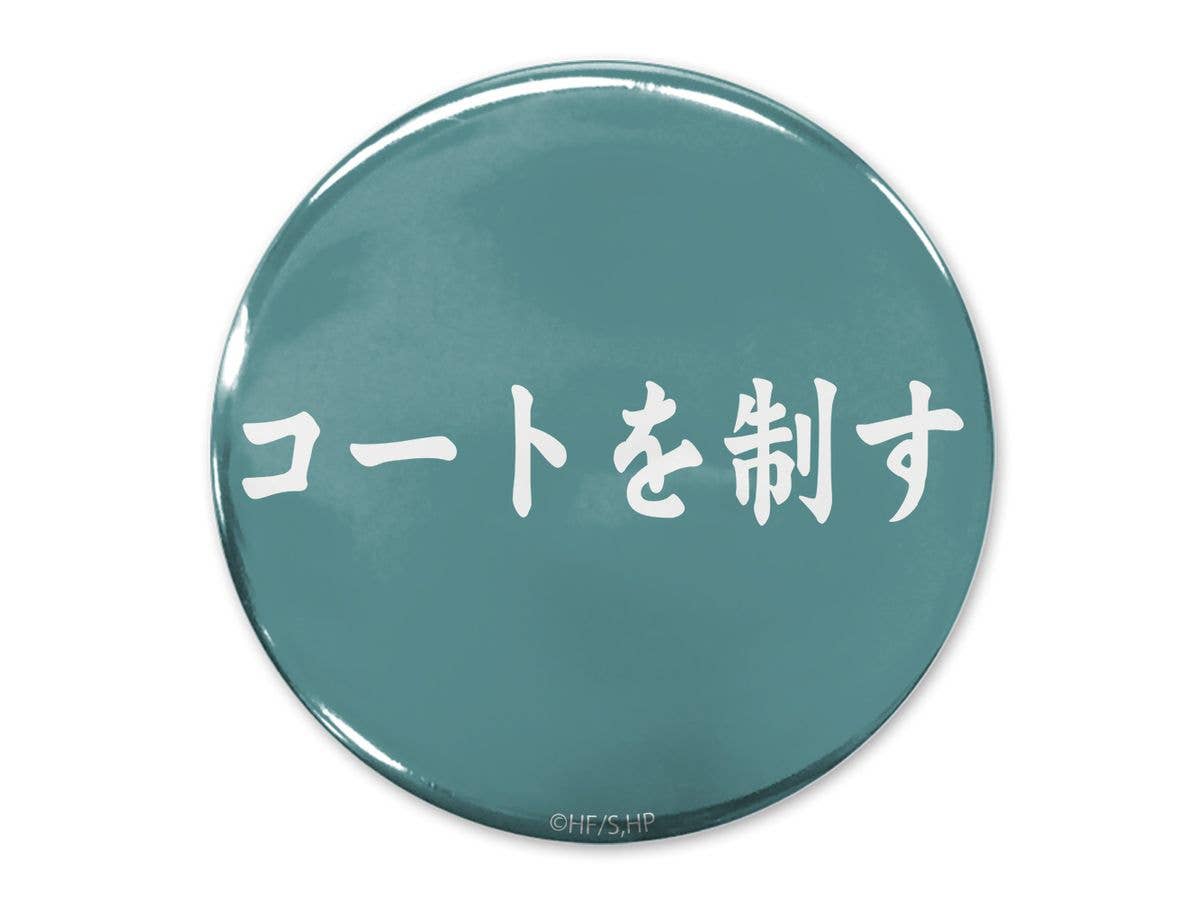 Haikyu!!: [Dominate The Court] Aoba Johsai High School 65Mm Can Badge
