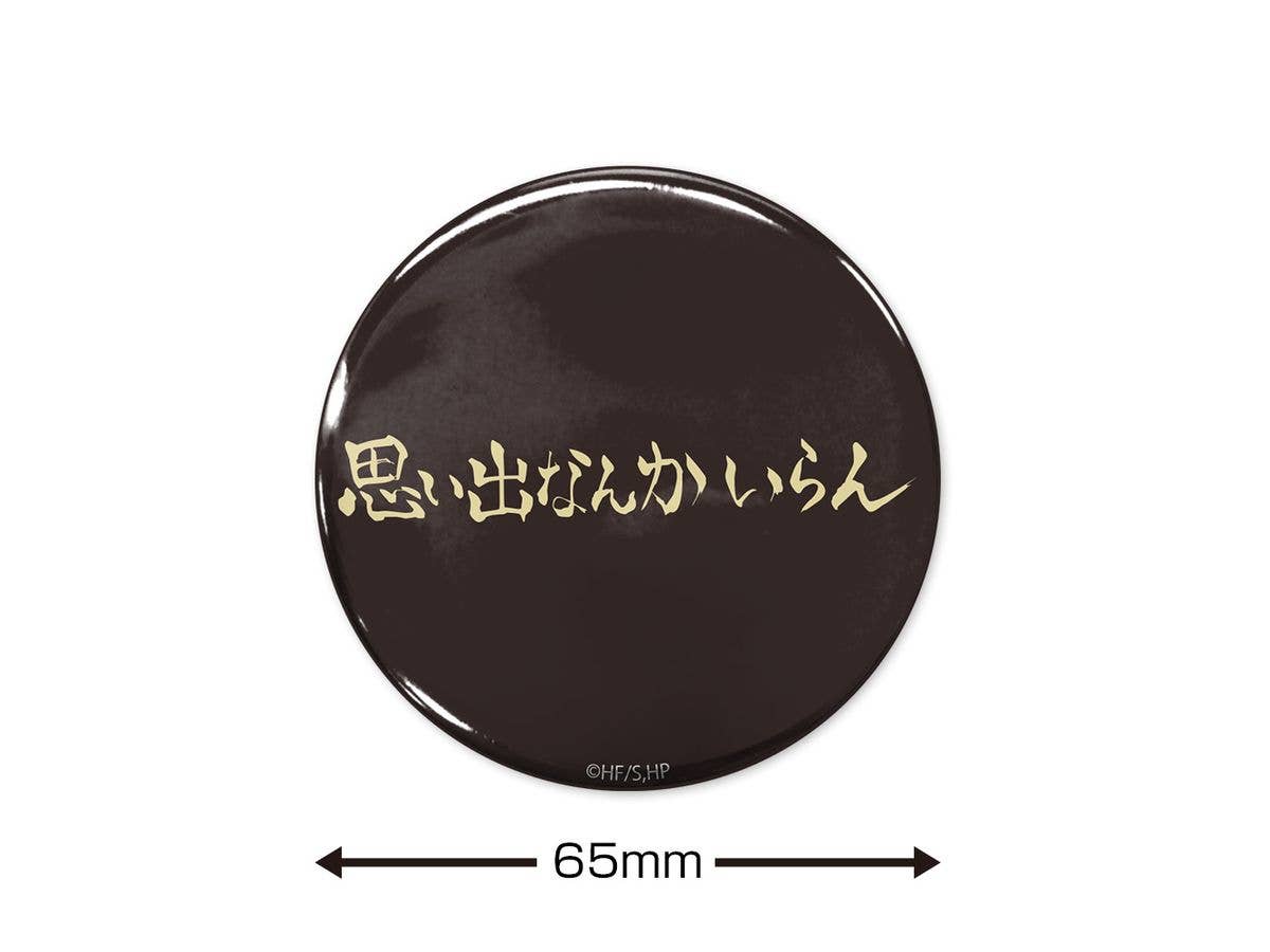 Haikyu!!: [I Don'T Need Memories] Inarizaki High School 65Mm Can Badge