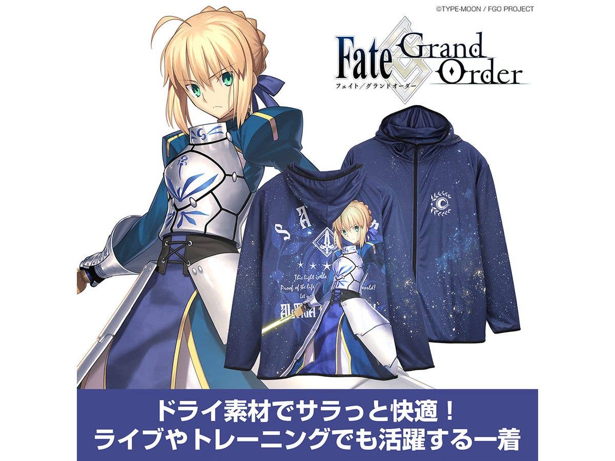 Fate / Grand Order: Saber / Artoria Pendragon Full Graphic Dry Parka / Xxl