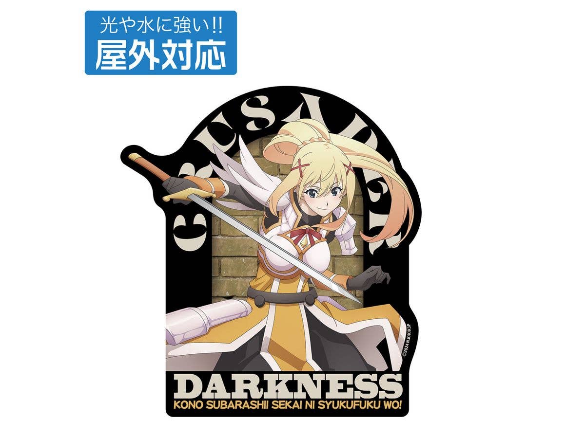 Konosuba: God's Blessing On This Wonderful World!: Darkness Outdoor Sticker