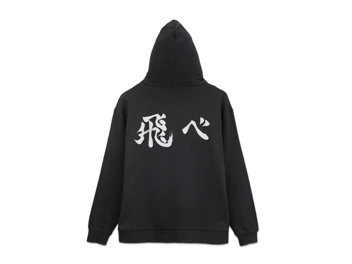 Haikyu!!: Karasuno High School Volleyball Club Fly! Banner Zip Hoodie Ver.2.0 / BLACK-XXL