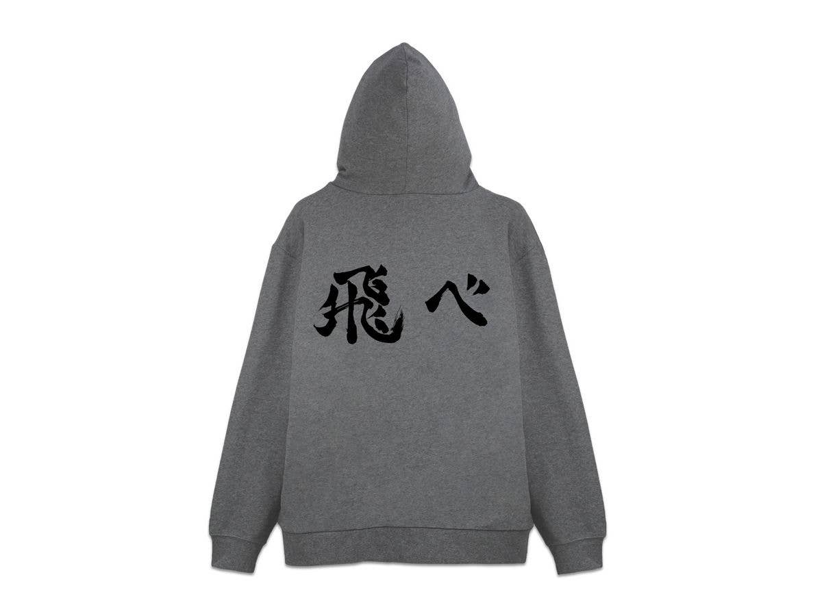 Haikyu!!: Karasuno High School Volleyball Club Fly! Banner Zip Hoodie Ver.2.0 / MIX GRAY-L