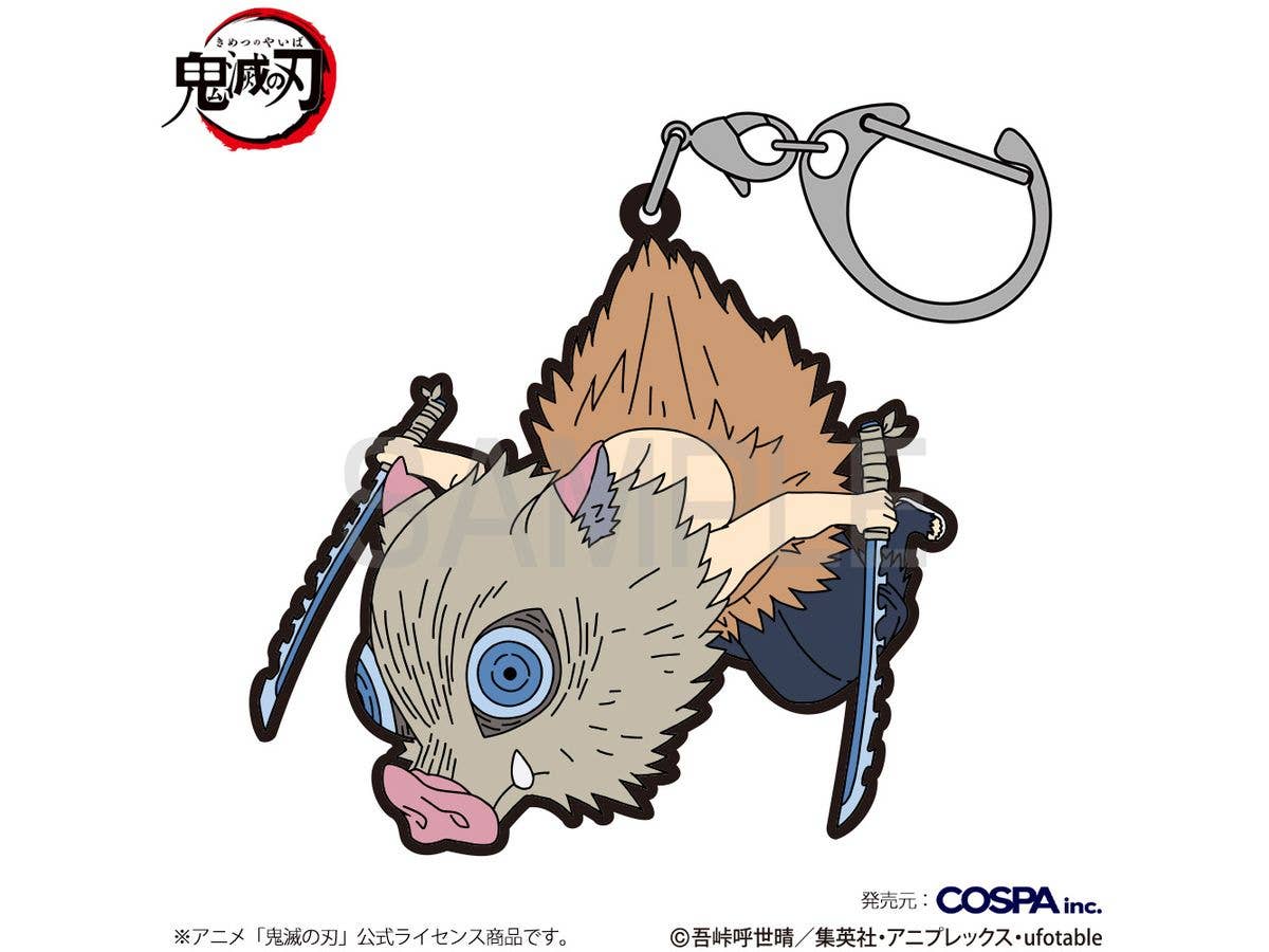 Demon Slayer: Inosuke Hashibira (Infinity Castle Ver.)