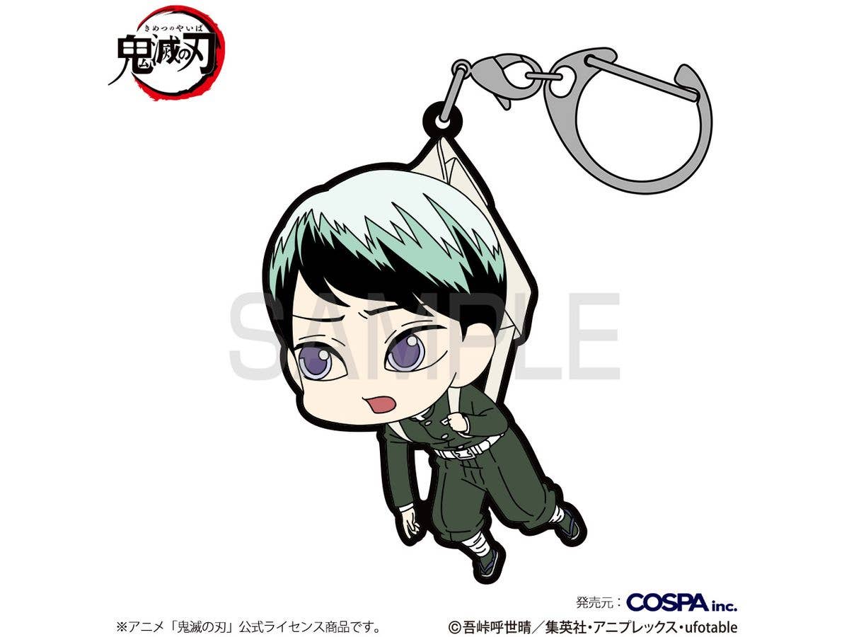 Demon Slayer: Yushiro Tsumamare Mugen Castle Ver.