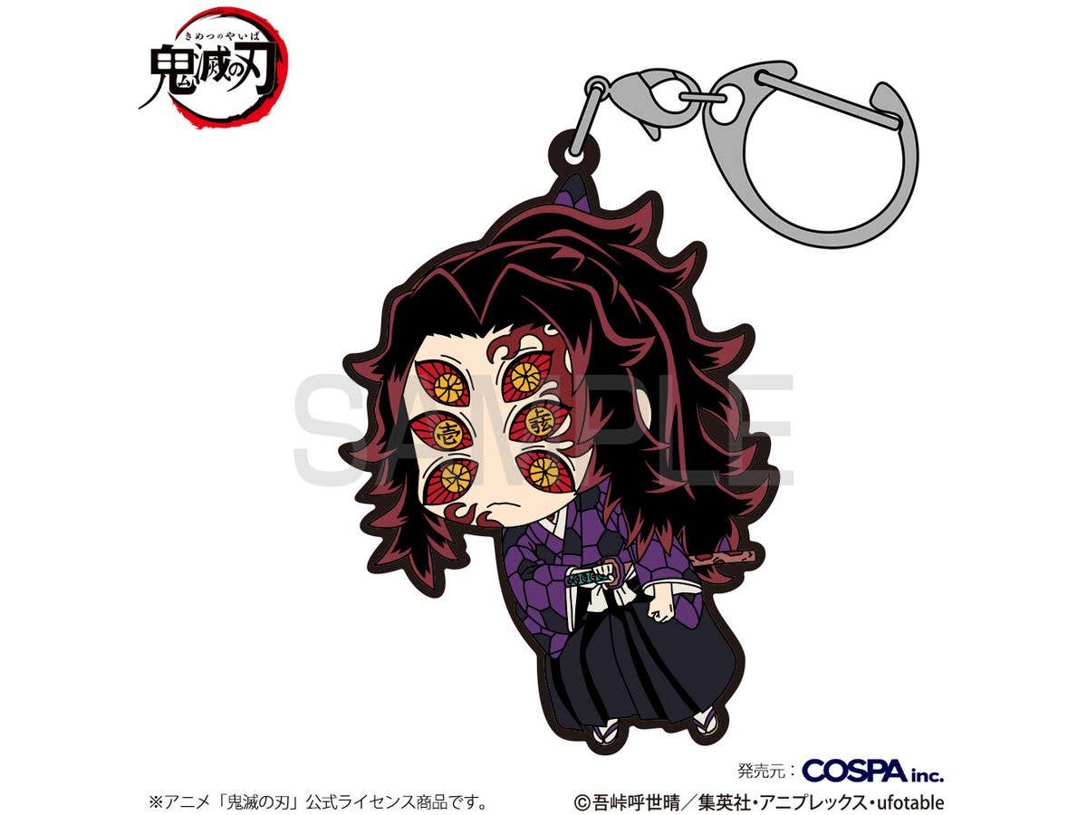 Anime Demon Slayer: Kokushibo Tsumamare