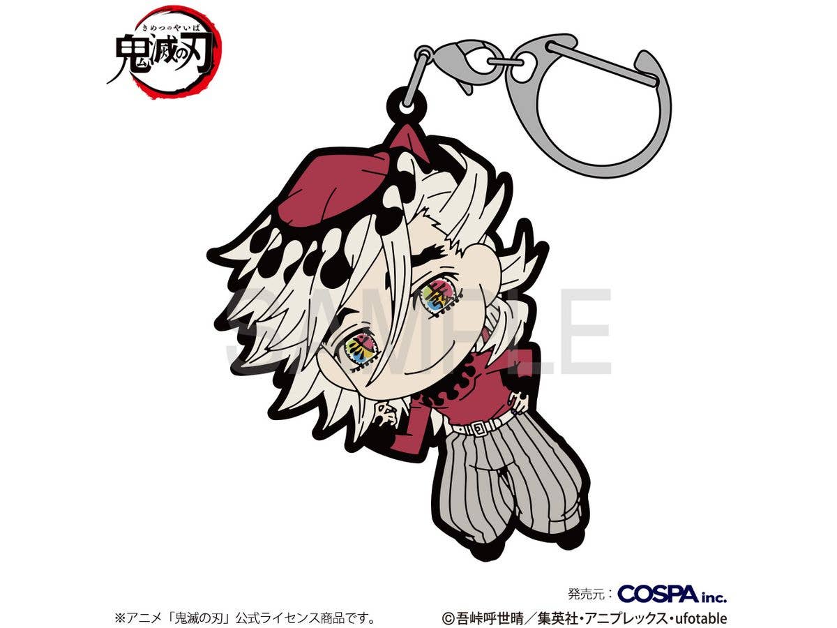 Anime Demon Slayer: Douma