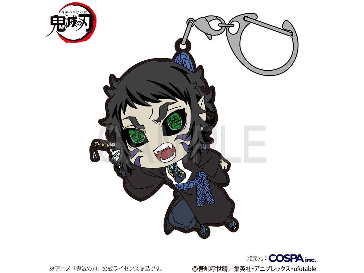 Anime Demon Slayer: Kaigaku