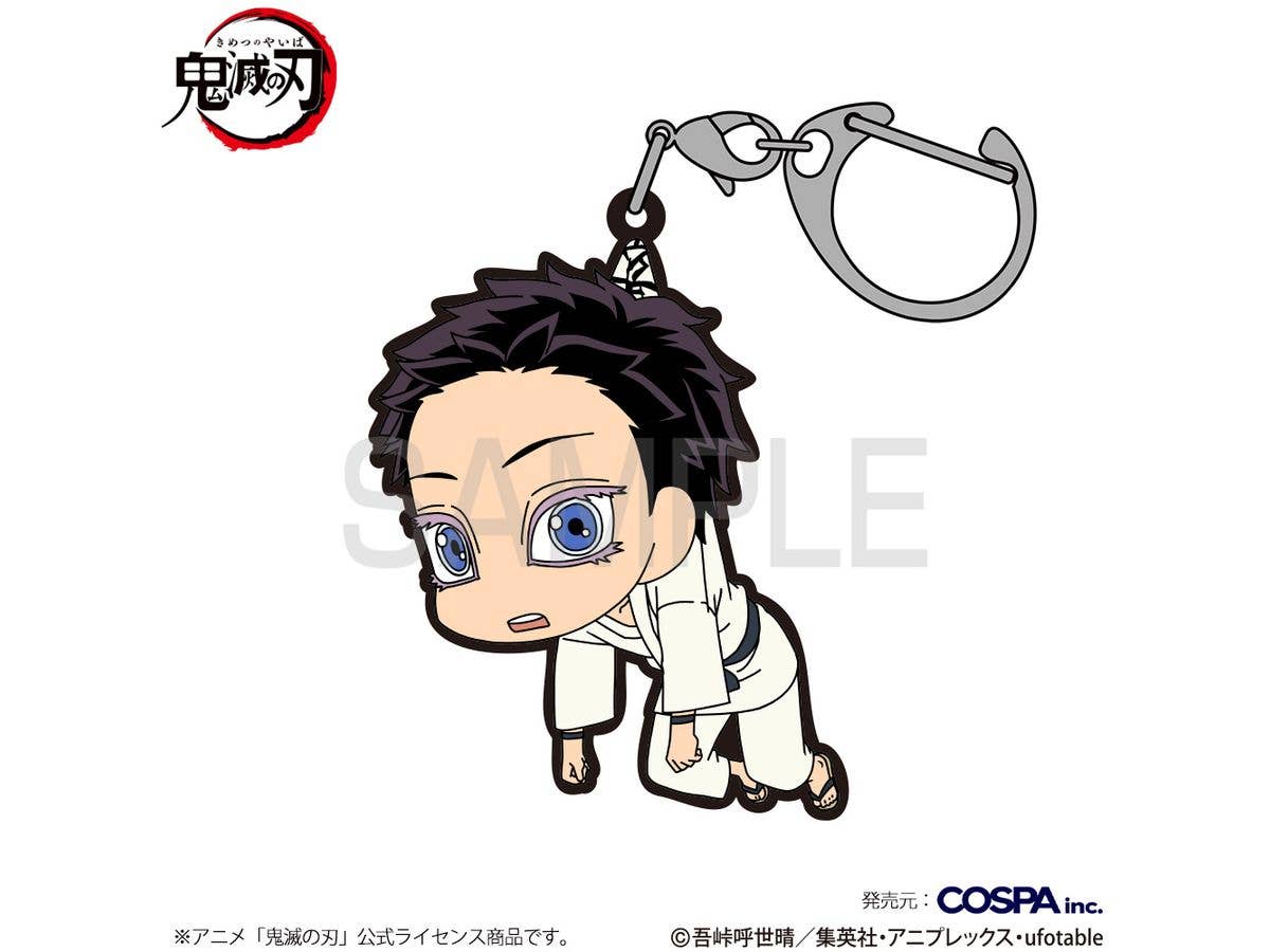 Anime Demon Slayer: Komaji