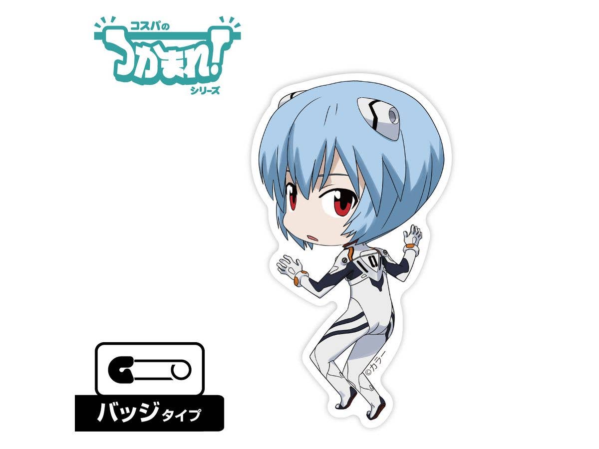 Evangelion: Catch Rei Ayanami (Badge)